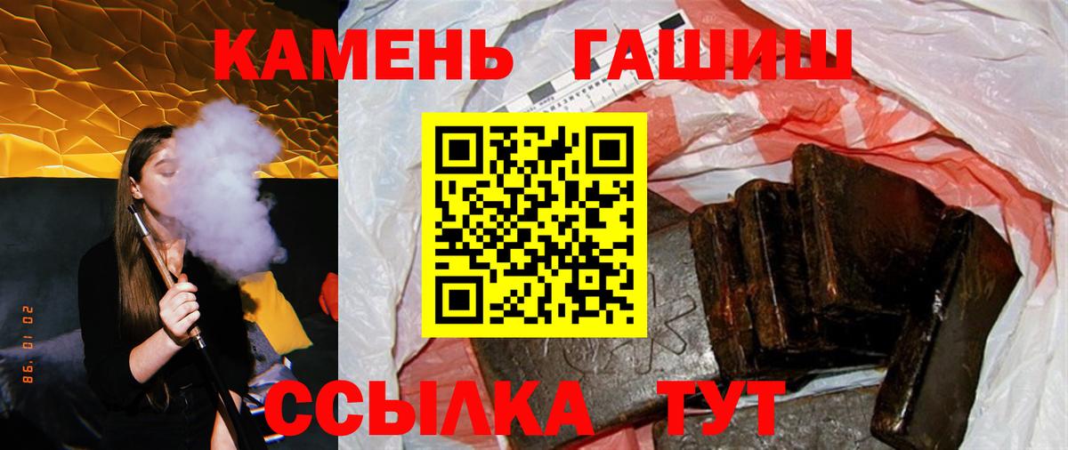 Ленинск-Кузнецкий  ГАШ гарик  Вход с VPN 