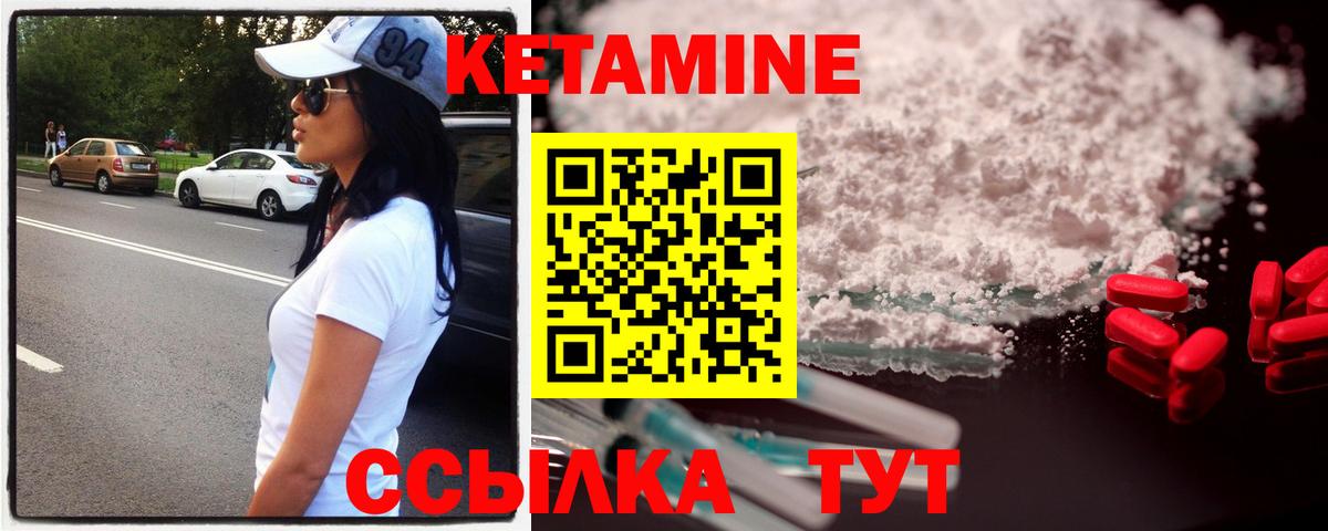 COCAIN Ленинск-Кузнецкий