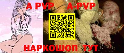 гидра Шебекино
