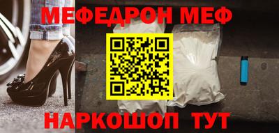 марки lsd Шелехов
