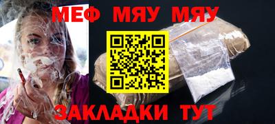 марки lsd Шелехов