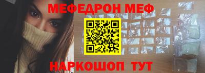 гидра Шебекино