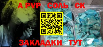 mdpv Шахты