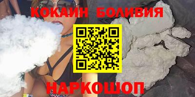 mdpv Шахты