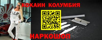 марки lsd Шелехов