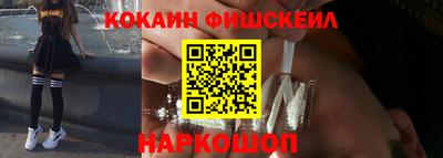 марки lsd Шелехов