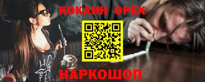 марки lsd Шелехов