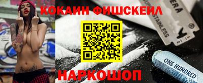 марки lsd Шелехов