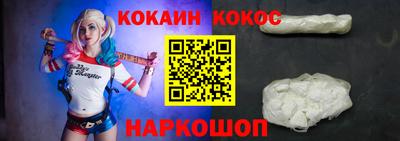 гидра Шебекино