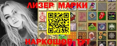 гидра Шебекино