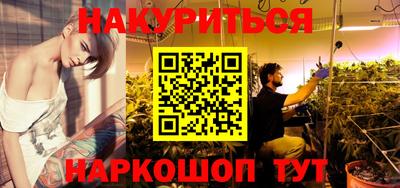 марки lsd Шелехов