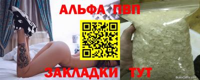 гидра Шебекино