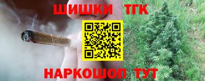 марки lsd Шелехов