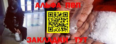 mdpv Шахты