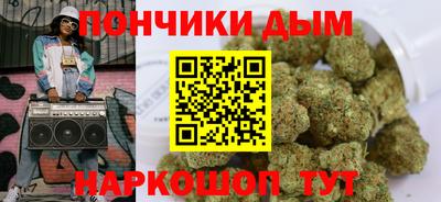 гидра Шебекино