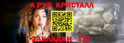 mdpv Шахты