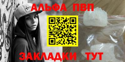 трава Чапаевск