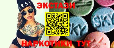 гидра Шебекино