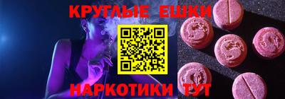 ГАЛЛЮЦИНОГЕННЫЕ ГРИБЫ Чебаркуль