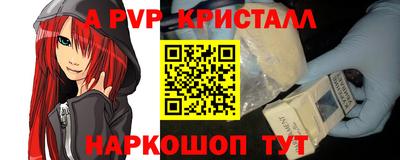 марки lsd Шелехов