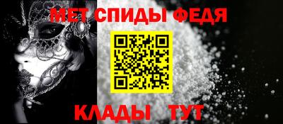 гидра Шебекино