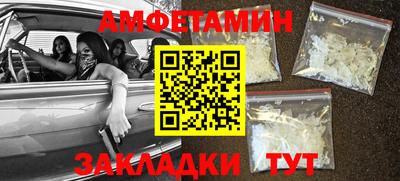 гидра Шебекино