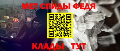 mdpv Шахты