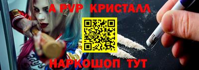 гидра Шебекино