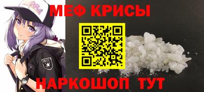 марки lsd Шелехов