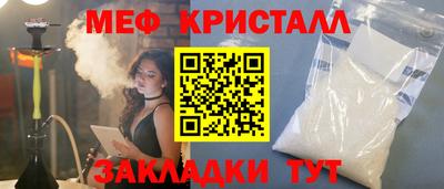 трава Чапаевск