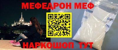 марки lsd Шелехов