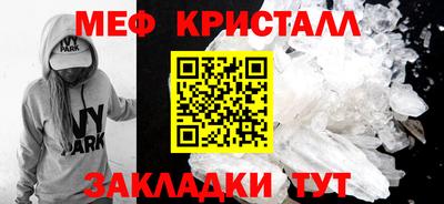 mdpv Шахты