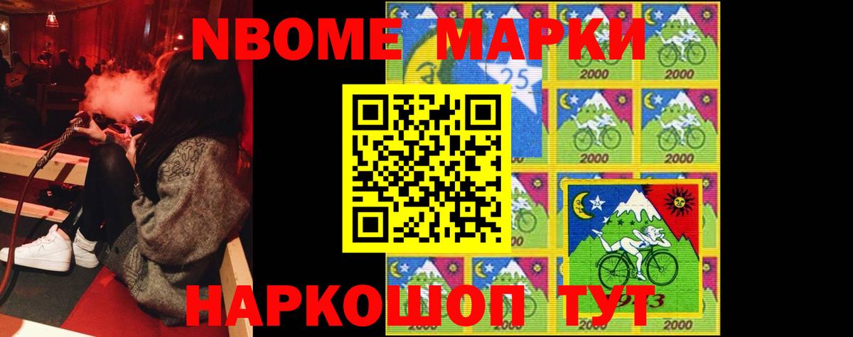 LSD-25 экстази кислота Ленинск-Кузнецкий