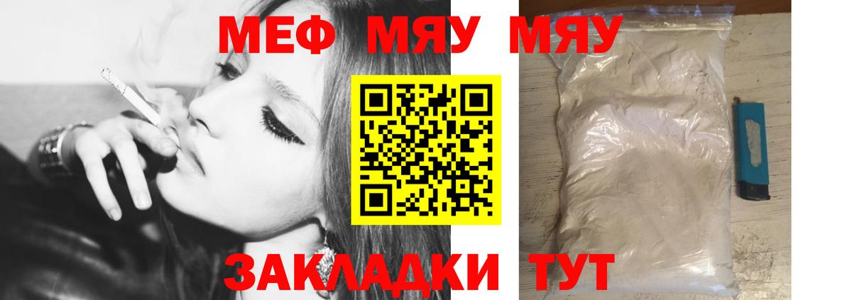 ГАШИШ  Вход с VPN  Cocaine  Экстази  Канабис  Мефедрон кристаллы  Ленинск-Кузнецкий  A PVP СОЛЬ кристаллы 